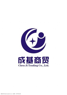 商贸标识设计图片素材